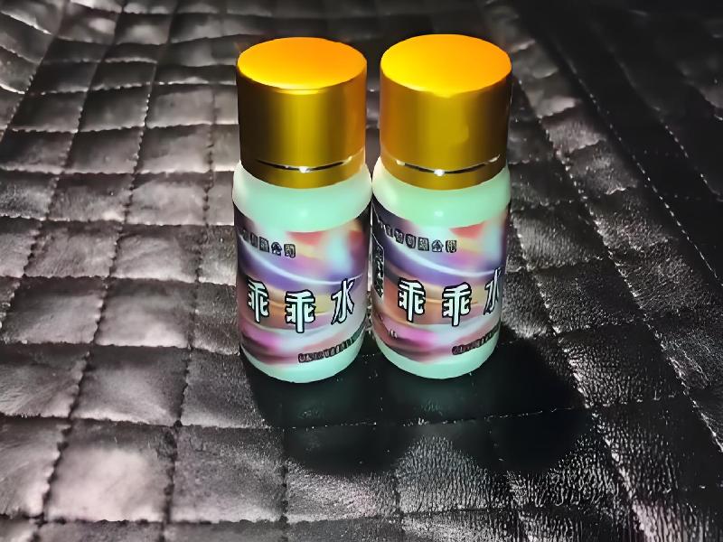 成人催药迷用品7252-sMg型号